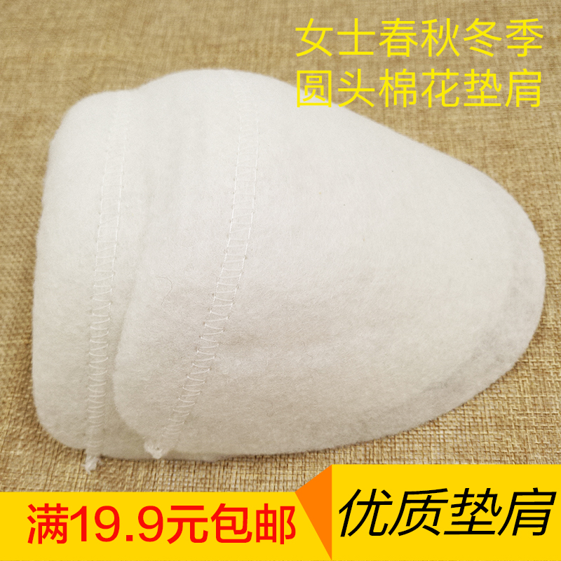 包邮服装女士圆头大衣棉花