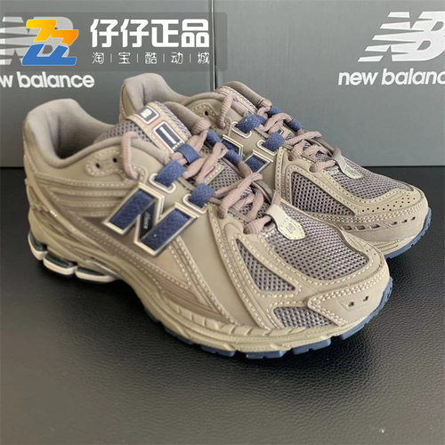 NEW BALANCE /NB1906新款复古老爹鞋男女同款休闲鞋男女鞋M1906RB