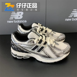 NEW BALANCE NB1906鞋复古休闲跑步运动鞋耐磨系带男女鞋M1906RER