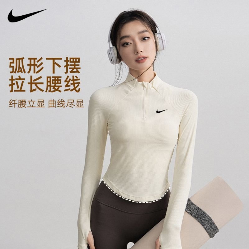 耐克NIKE健身衣女秋款修身显瘦运动跑步训练速干半拉链瑜伽服上衣