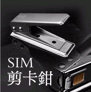 Pince pour cartes SIM - Ref 306922 Image 1