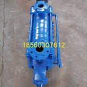 22kw DG46 博山水泵 卧式 增压离心泵 30x3锅炉给水泵 多级热水泵
