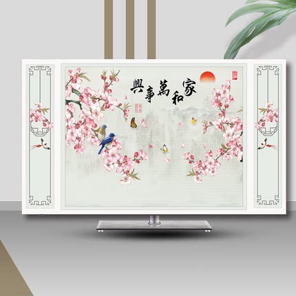 新款电视机防尘罩套简约现代家用42寸55寸65寸壁挂台式曲屏盖布巾