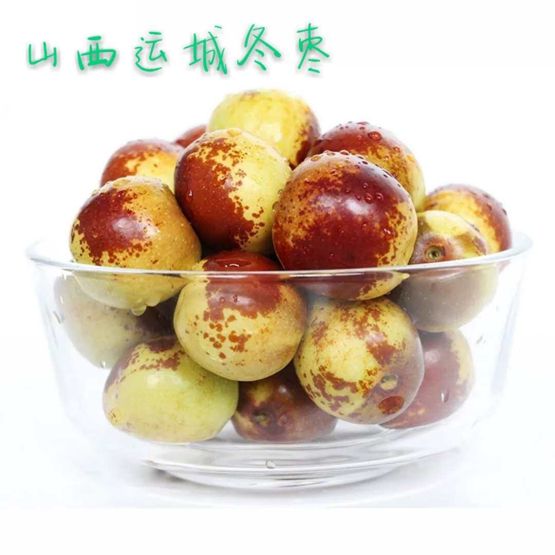 山西冬枣新鲜水果鲜枣脆甜大枣当季2斤礼盒装/4斤礼盒装