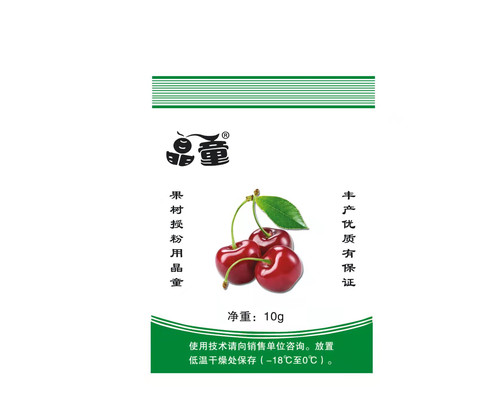 晶童人工授粉樱桃纯粉雄花粉车厘子大樱桃黄蜜萨米脱红灯美早5克