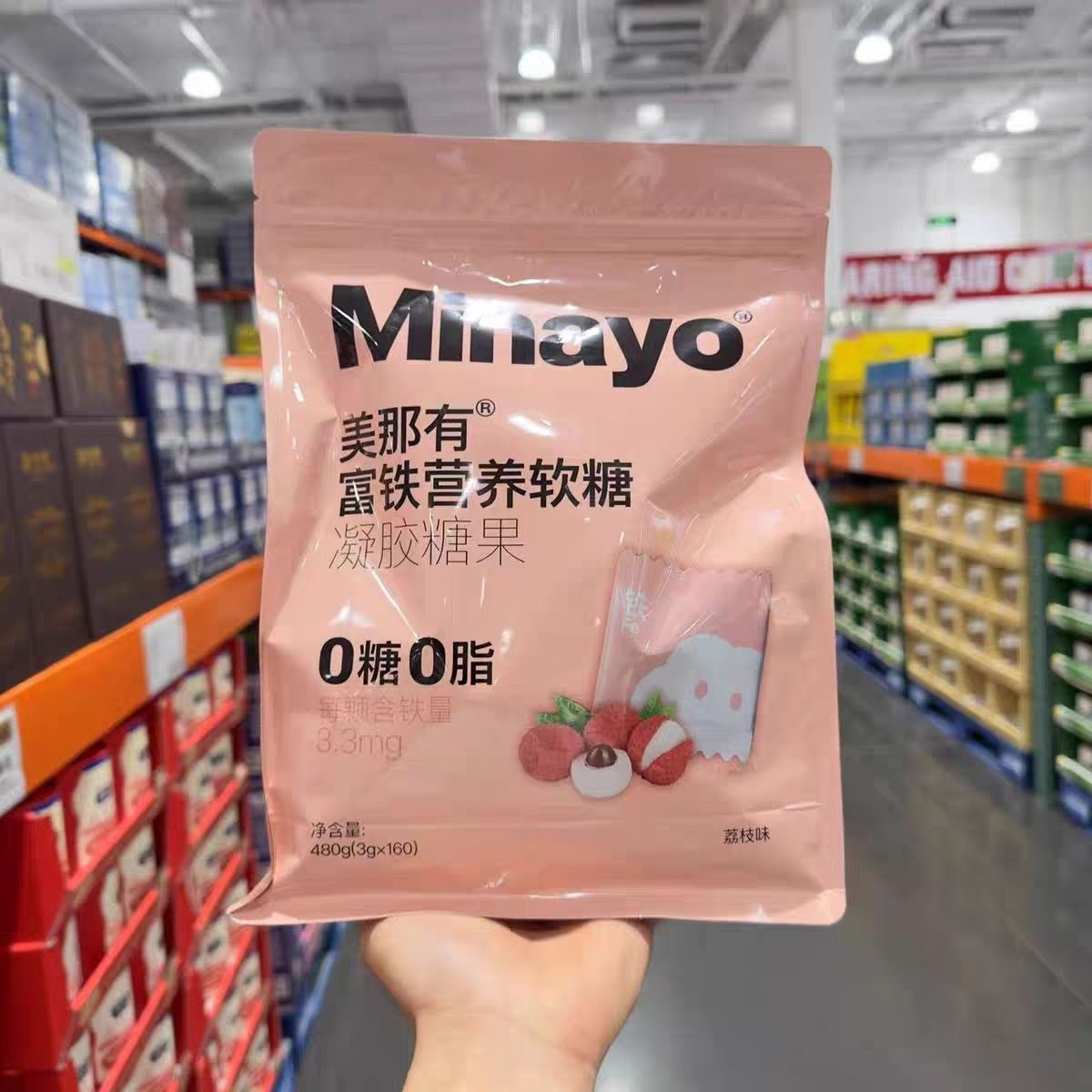 开市客代购Minayo美那有富铁营养软糖 含铁孕期哺乳期女性