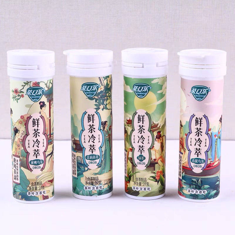 【全新升级】茶口乐茶含片清爽润嗓润喉糖蜜桃青提茉莉龙井茶香