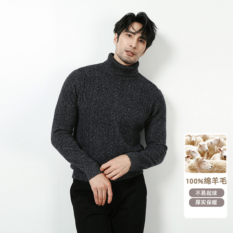 2025秋冬套头可翻高领绵羊毛保暖毛衣 深灰Y8803-P185（258）图片
