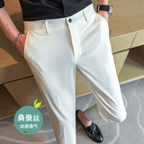 冰丝9分裤春夏修身高弹西裤白色K782-P68北辰风（108），男装西裤，电商A159