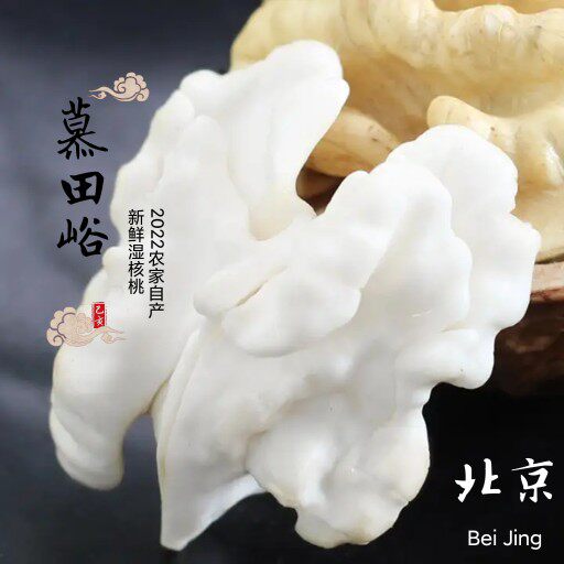 北京鲜核桃5斤新鲜手剥薄皮核桃湿核桃去青皮无漂白孕妇可吃