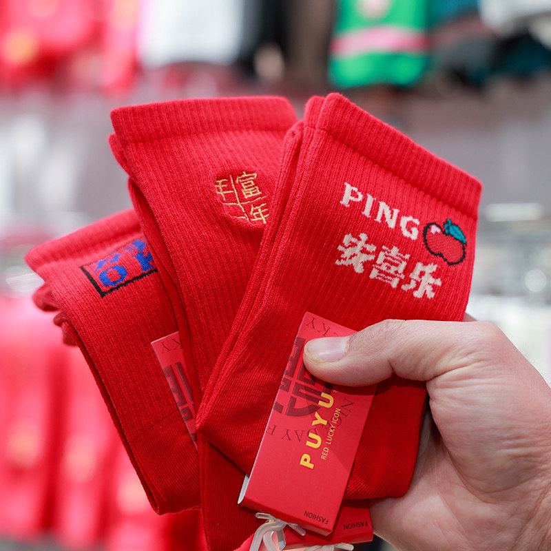 朴语本命年红袜子马年红袜男袜女袜结婚袜大红中筒长袜品质红棉袜
