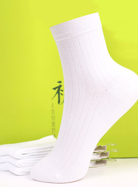 欧蒂爱小码女袜棉袜小脚袜中筒袜