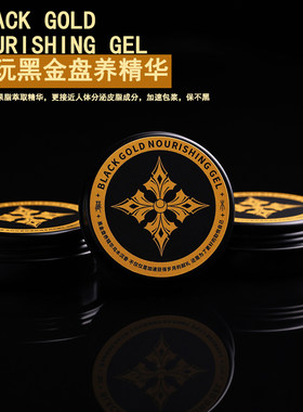 高端固体文玩油膏橄榄油乳木果脂