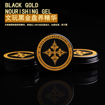 高端固体文玩油膏橄榄油乳木果脂