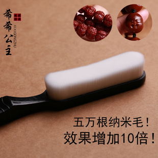 文玩万毛刷子波浪打底软毛纳米橄榄核雕核桃大金刚菩提子清理包浆