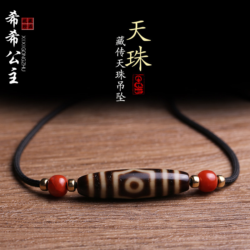 西藏三眼天珠吊坠项链男女款