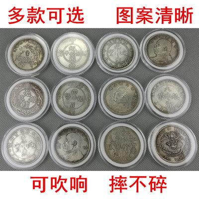 仿古风大清北洋造光绪真品银元