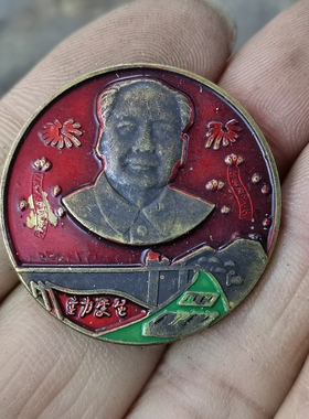 古玩收藏怀旧收藏彩绘黄铜像章长桥双耳客厅装饰摆件