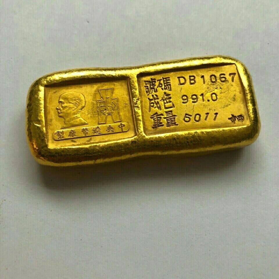 古玩收藏仿古黄铜鎏金金锭金条孙中山金条中央造币厂家居摆件