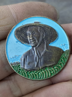 古玩收藏怀旧收藏彩绘黄铜像章蓝色戴帽子客厅装饰摆件