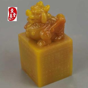 古玩收藏仿寿山石雕田黄石三十六计玉玺印章客厅装饰摆件