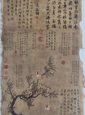 古玩收藏做旧名人国画梨花双燕图字画古画未装裱画芯花鸟中堂装饰