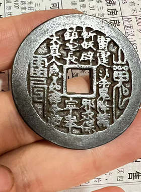 黄铜镇宅招财复古怀旧客厅办公室