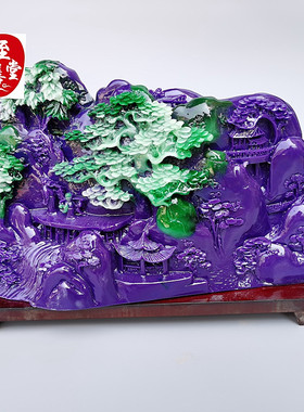 紫云母金桥富路摆件客厅装饰