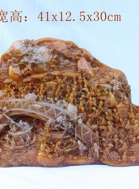 仿玉石寿山石田黄江山如画客厅办公室玄关摆件山水摆件重约30斤