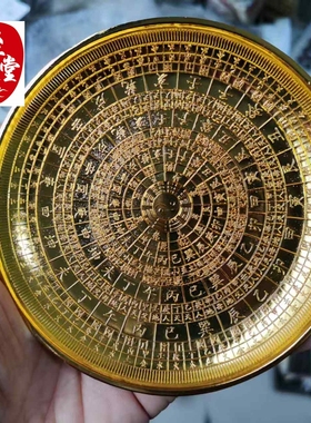 古玩收藏黄铜合金仿古乾隆年制底款天干地支九宫八卦盘子摆饰品