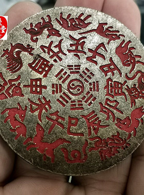 黄铜镇宅老包浆朱砂庭院