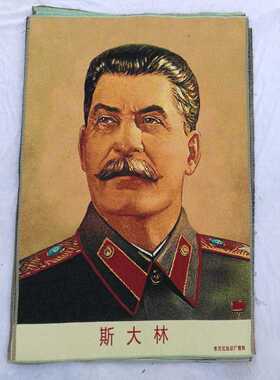斯画像红色怀旧收藏宣传画刺绣织锦画客厅装饰画90*60cm