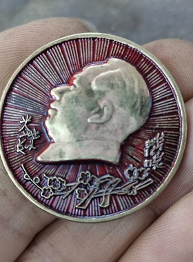古玩收藏怀旧收藏彩绘黄铜像章梅枝侧脸客厅装饰摆件3CM