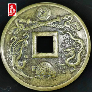 古币收藏钱币镇宅之宝双剑龙龟铜钱铜花钱直径50MM