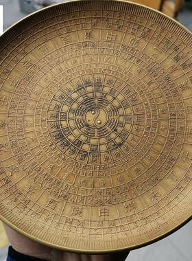 风水铜器纯铜实心八卦天干地支大盘子金色笔洗罗盘碟子直径17.8CM