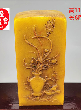 兰花印章风水玄关摆件寿山石雕