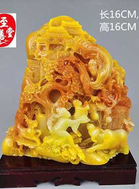 仿玉石寿山石田黄长相守客厅办公室玄关摆件家居装饰山水摆件