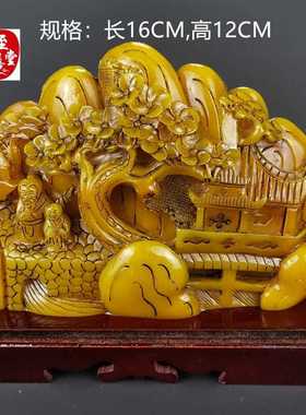 仿玉石寿山石田黄望子成才客厅办公室玄关摆件家居装饰山水摆件