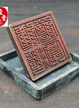 纯铜铜器铜印章九叠篆佛法僧宝铜扭印4.6CM印面送印盒