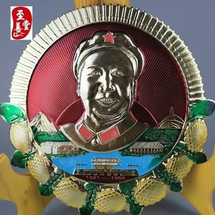 铝制超大16CM像章重庆二钢向日葵装家居摆设桌面摆件不送支架