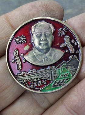 古玩收藏怀旧收藏彩绘黄铜像章双耳长桥客厅装饰摆件3CM