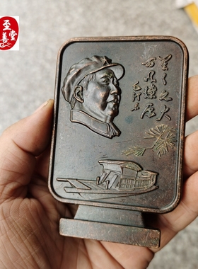 红色怀旧收藏铜器老包浆一大红船毛桌面摆件