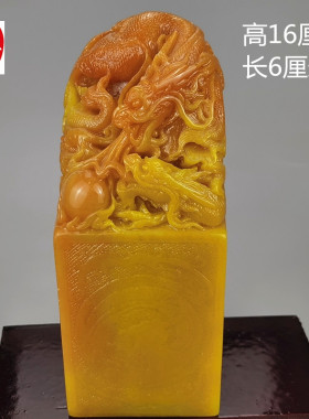 田黄石双龙抢宝印章玉玺