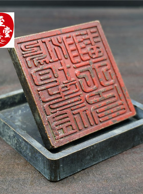 优质纯铜铜器铜印章鸿钧老祖翻天印铜扭印4.6CM印面送印盒