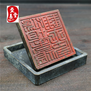 仿古黄铜铜器铜印章鸿钧老祖翻天印铜扭印4.6CM印面送印盒