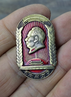古玩收藏怀旧收藏彩绘黄铜像章竖双麦穗客厅装饰摆件
