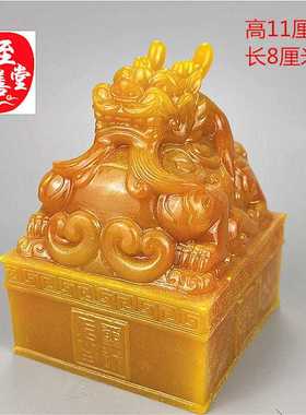 古玩收藏仿寿山石雕田黄石玺越人生玉玺印章客厅装饰摆件8cm