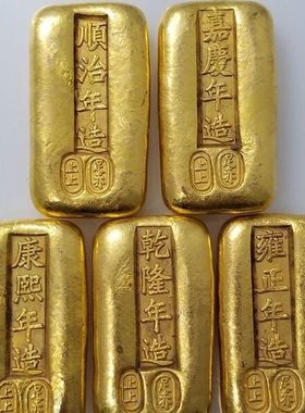 仿黄金金块金锭复古工艺品鎏金仿真沙金金五帝金