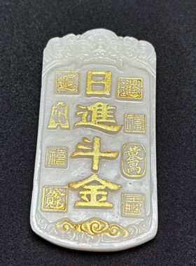 爆款夜光夜光马上有钱挂件车挂日进斗金百搭简约本命年开运生肖马