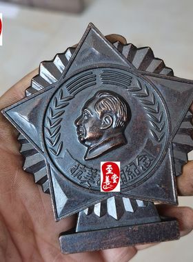 红色怀旧民俗收藏黑包浆毛桌面摆件白铜芯麦穗抗美客厅装饰摆件